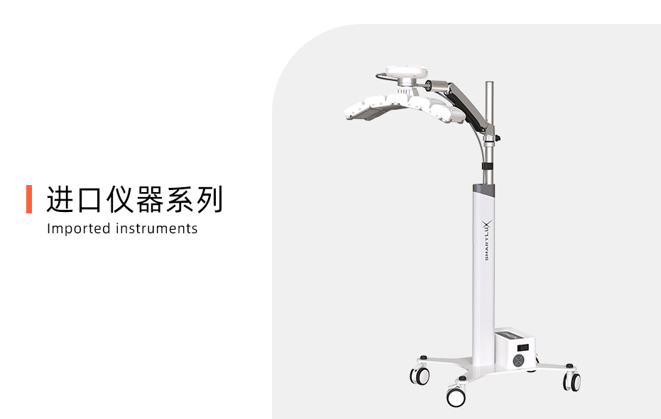 進口儀器